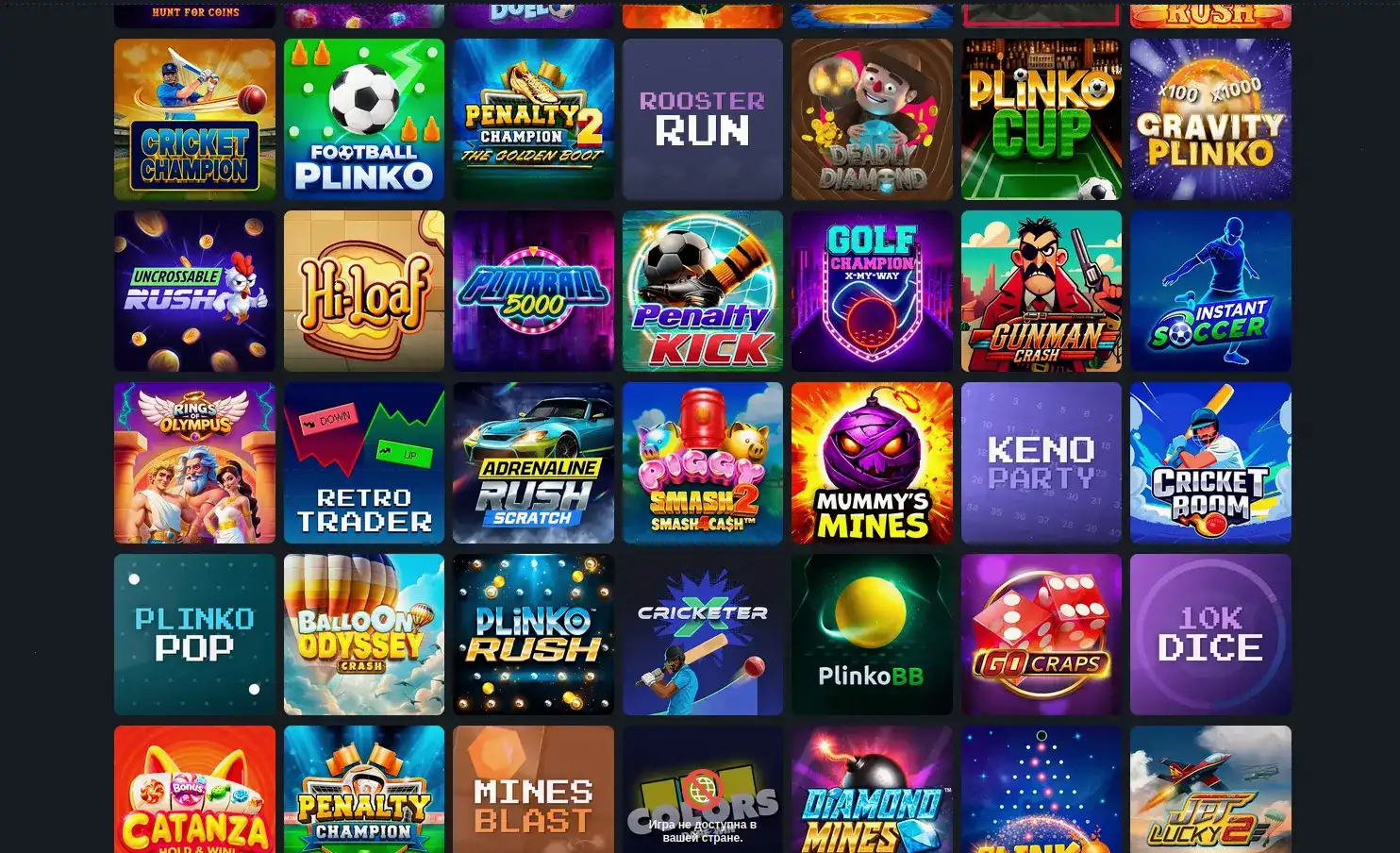 Игровые автоматы казино Резон